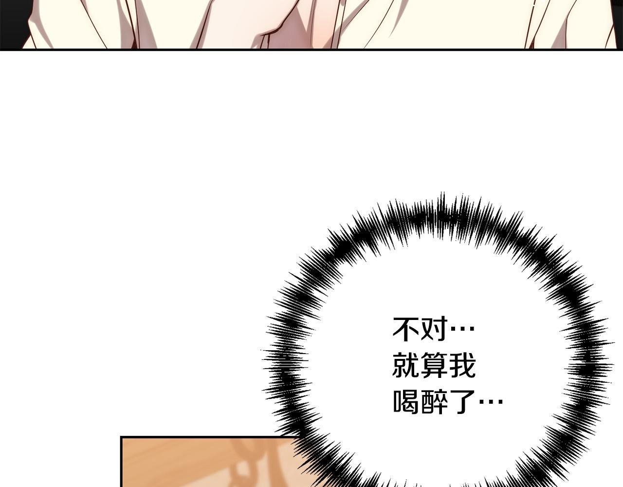 第26话 表白被拒