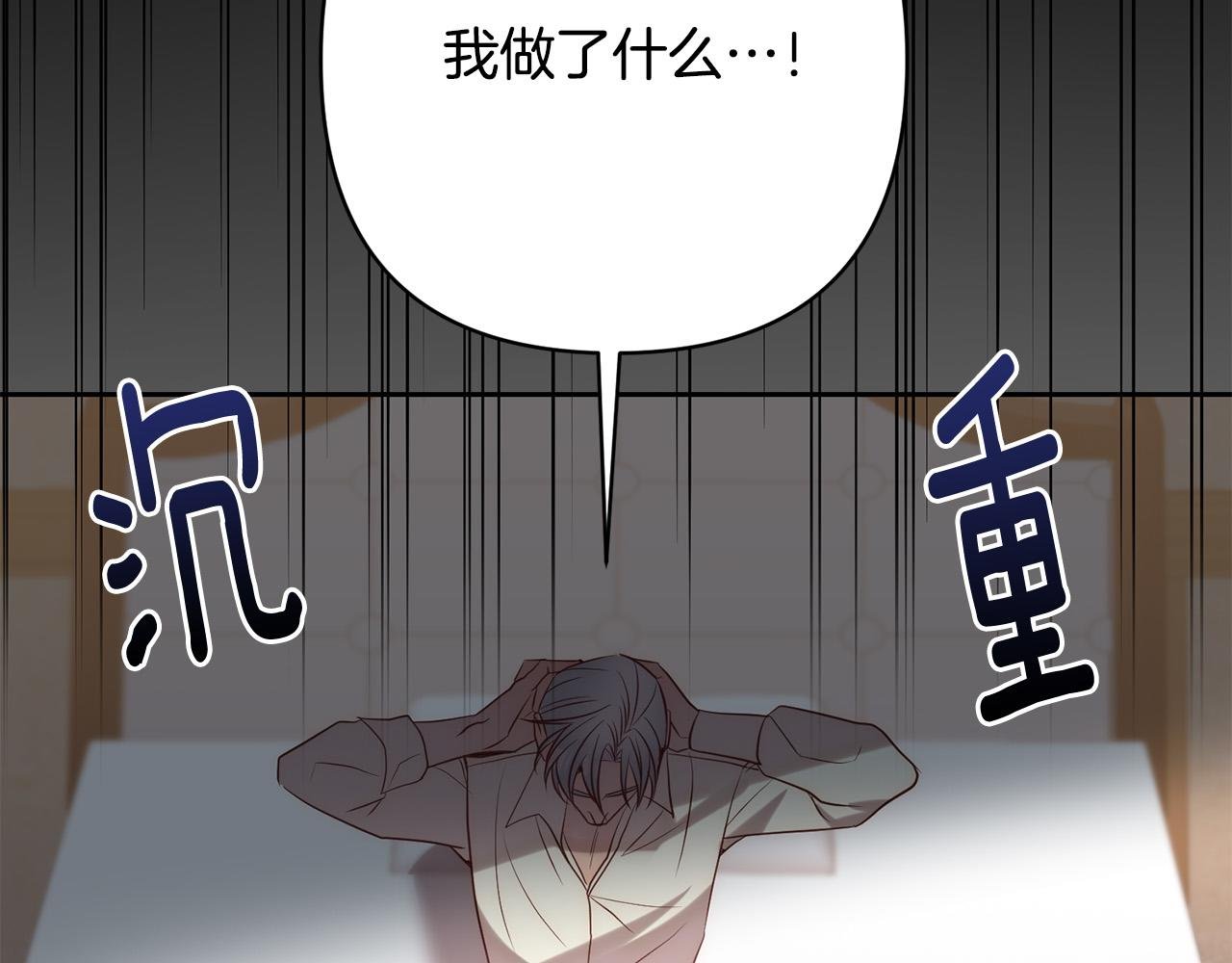 第26话 表白被拒