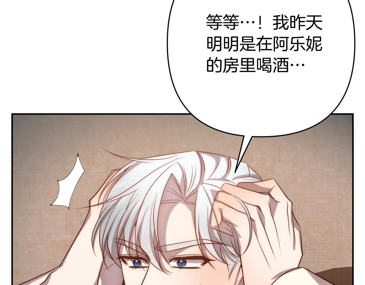 第26话 表白被拒