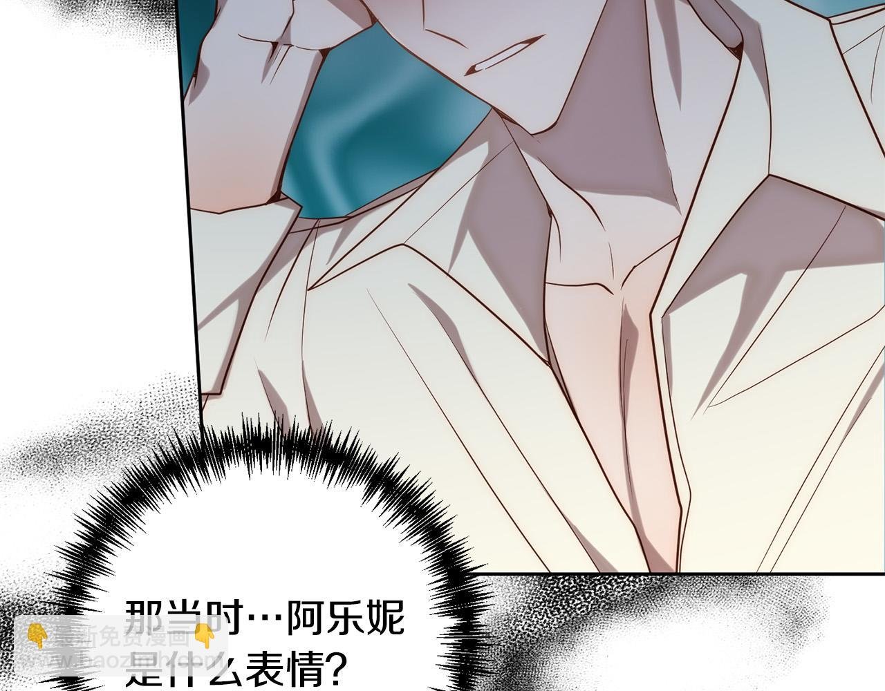 第26话 表白被拒