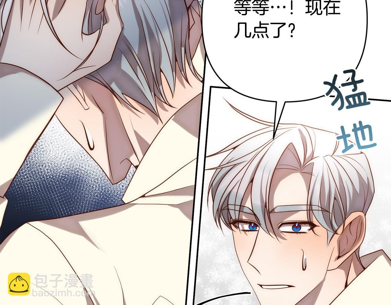 第26话 表白被拒