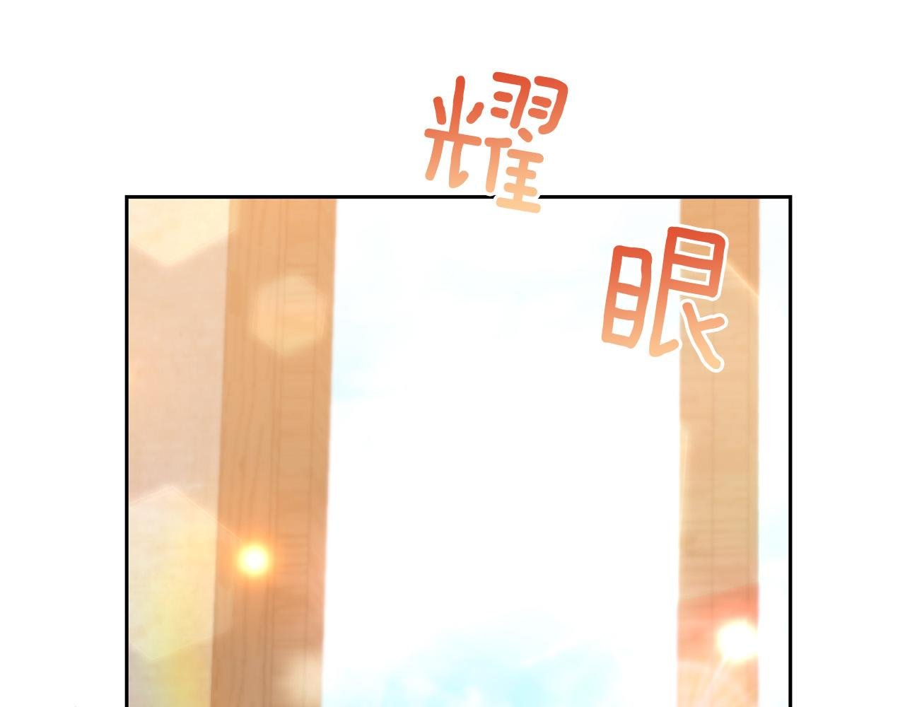 第26话 表白被拒