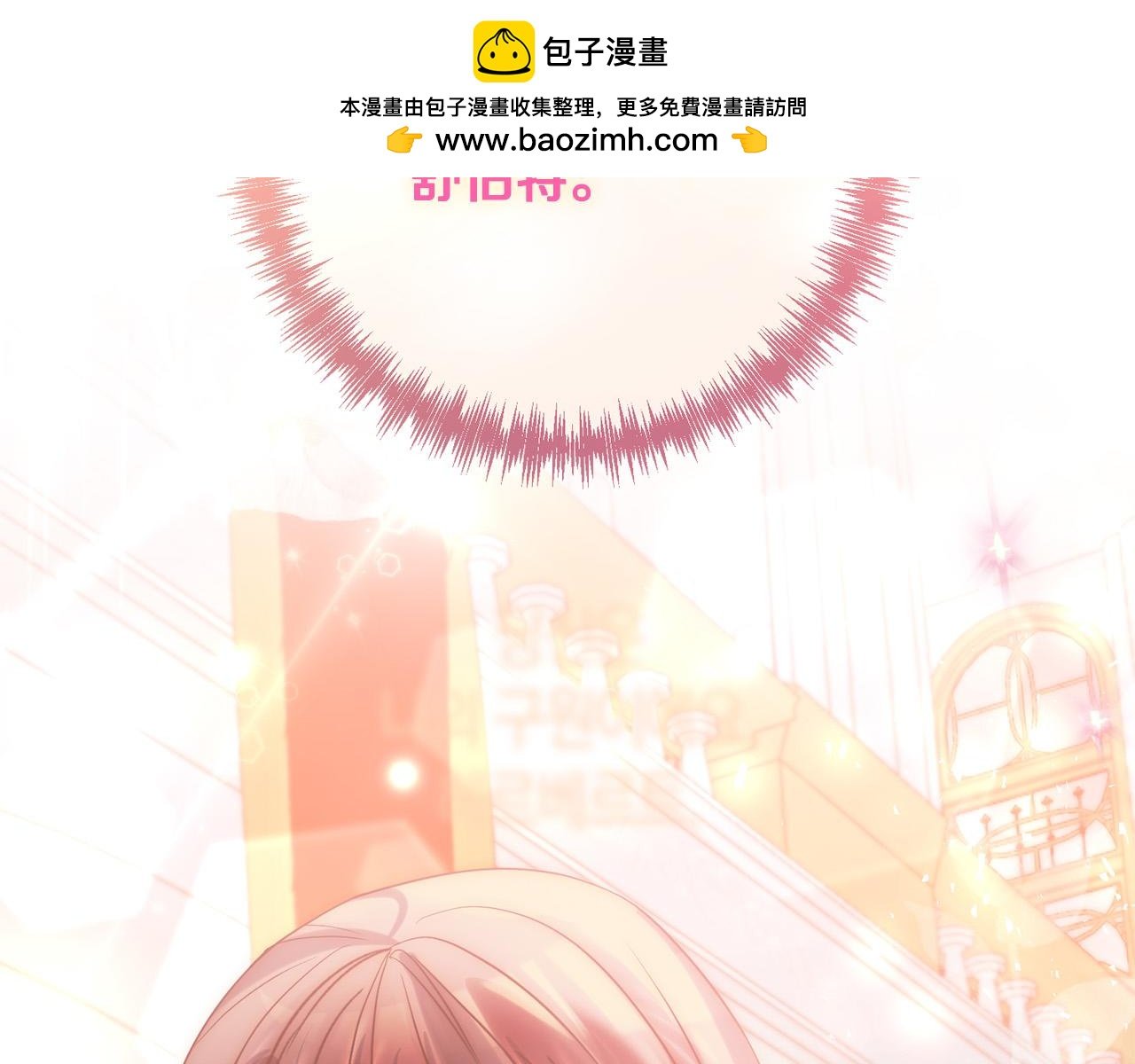 第27话 我可以爱他吗？
