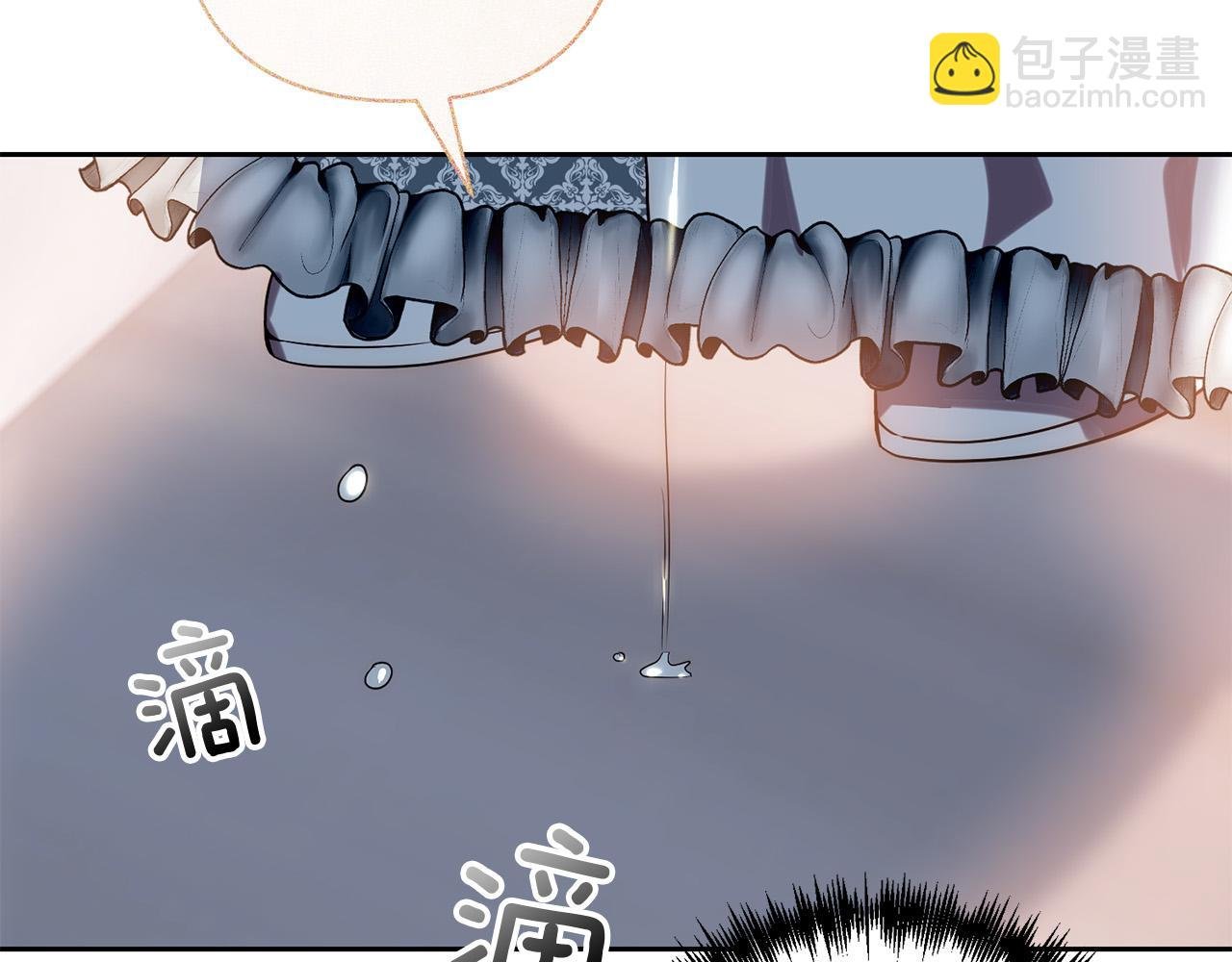 第27话 我可以爱他吗？