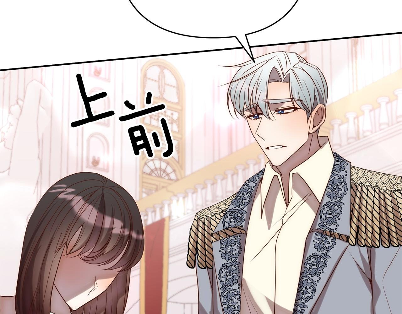 第27话 我可以爱他吗？