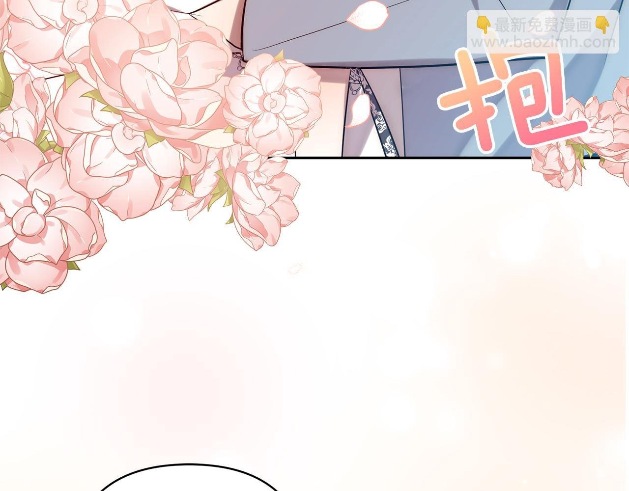 第27话 我可以爱他吗？