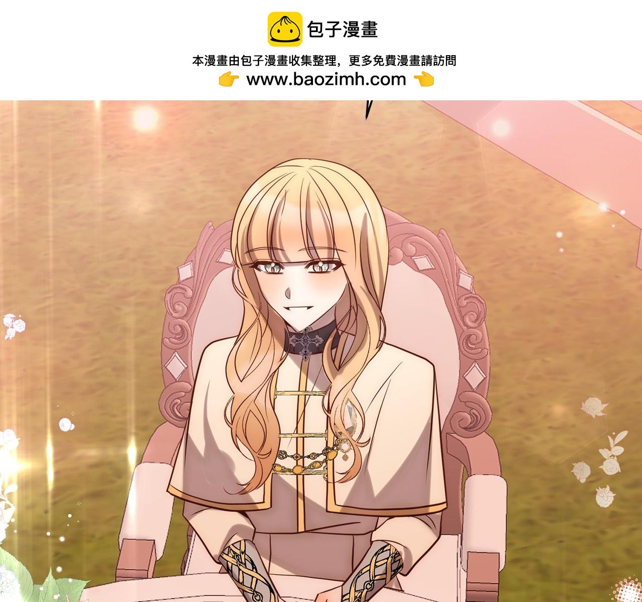 第28话 比死亡更强大的爱