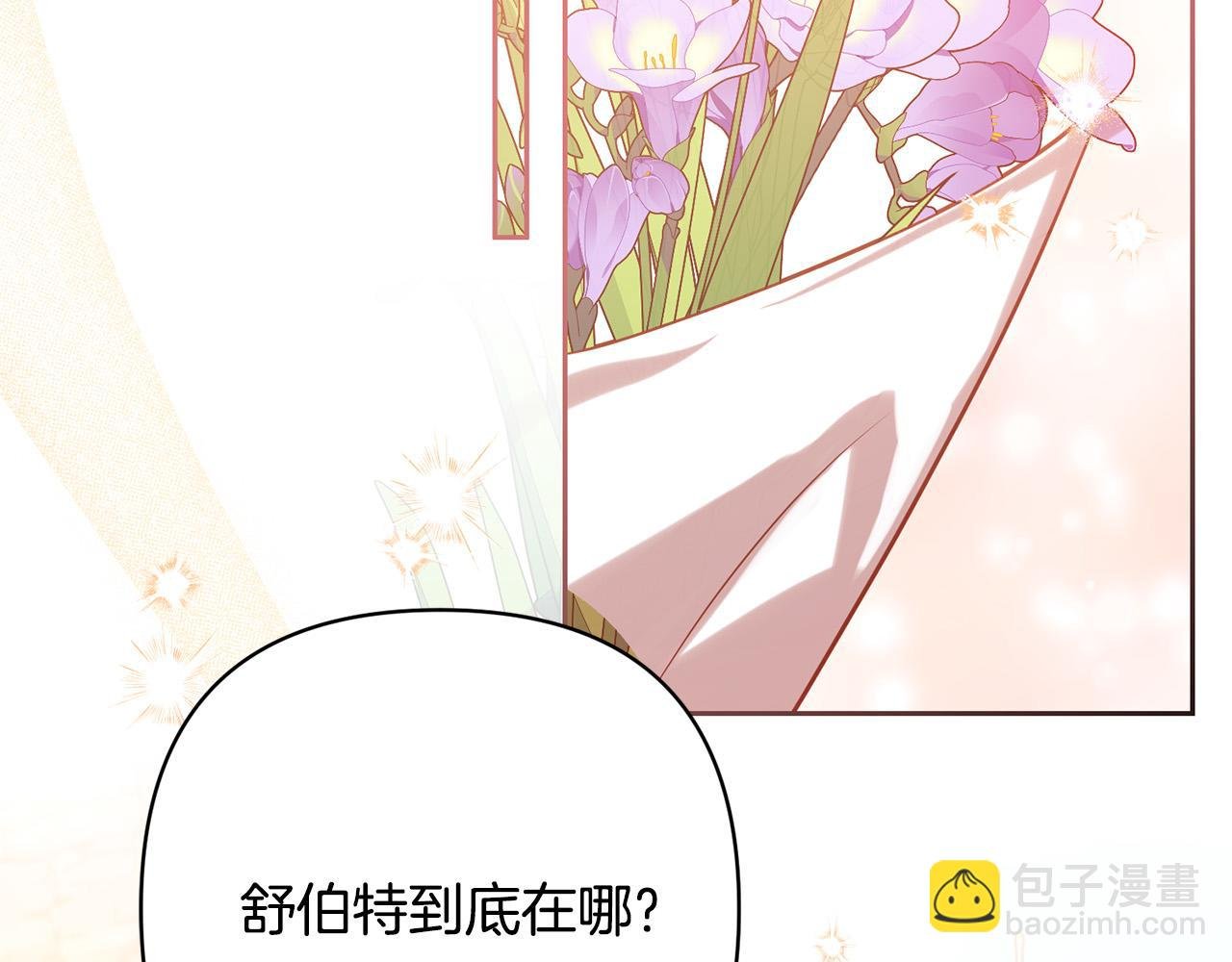 第28话 比死亡更强大的爱