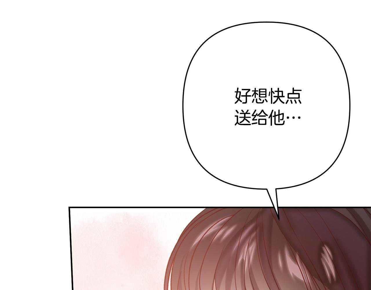 第28话 比死亡更强大的爱