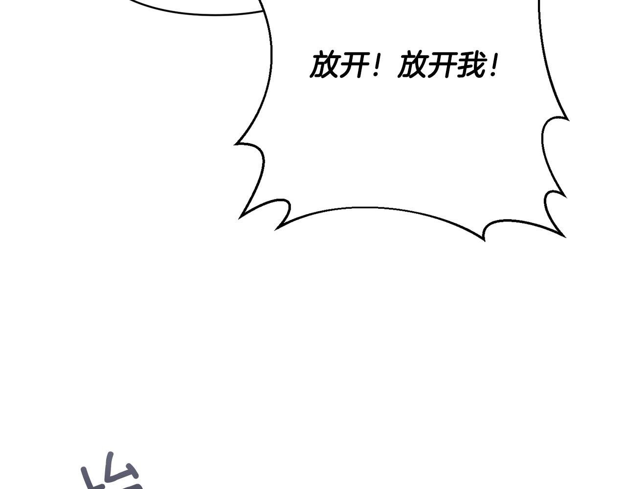 第28话 比死亡更强大的爱