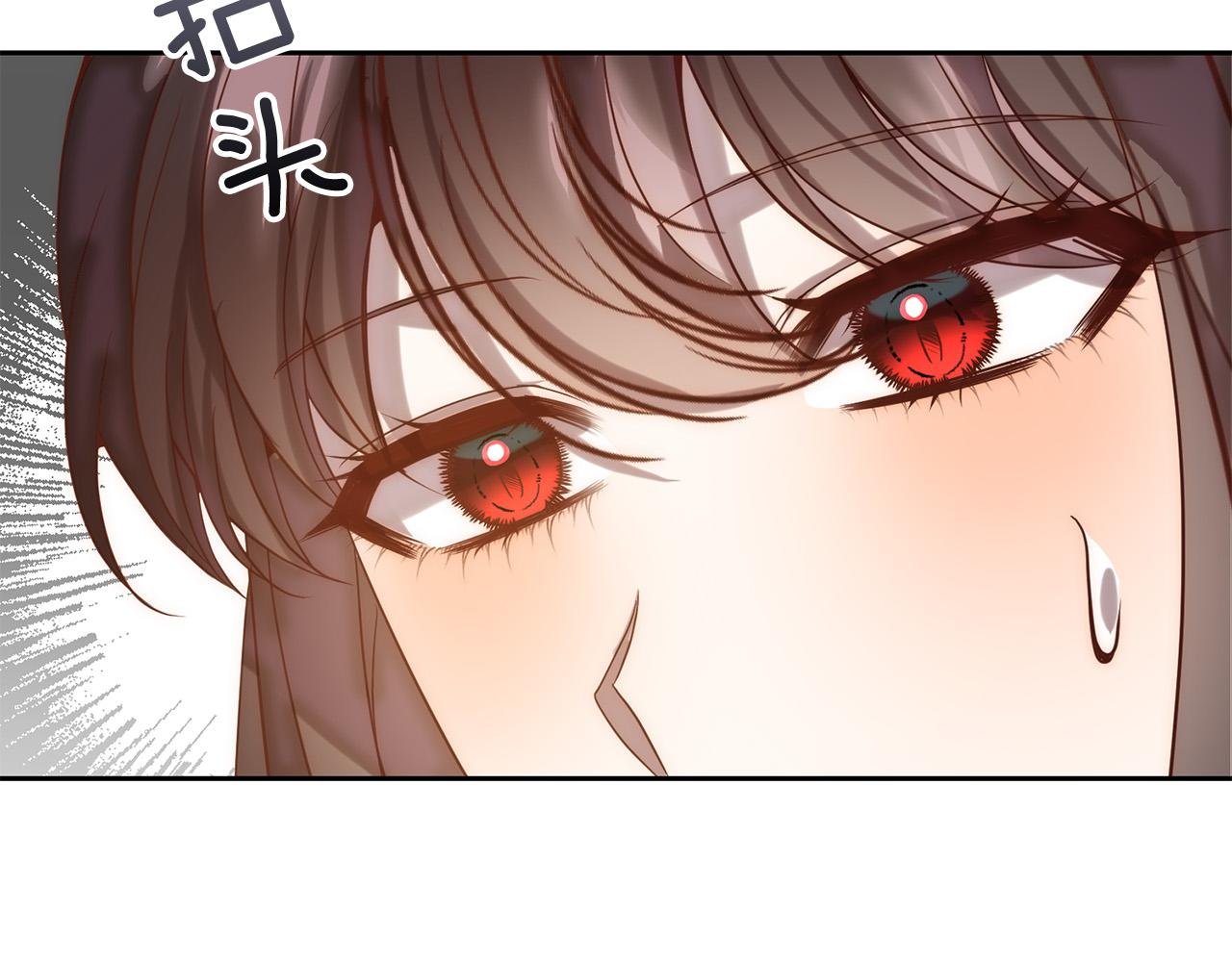第28话 比死亡更强大的爱