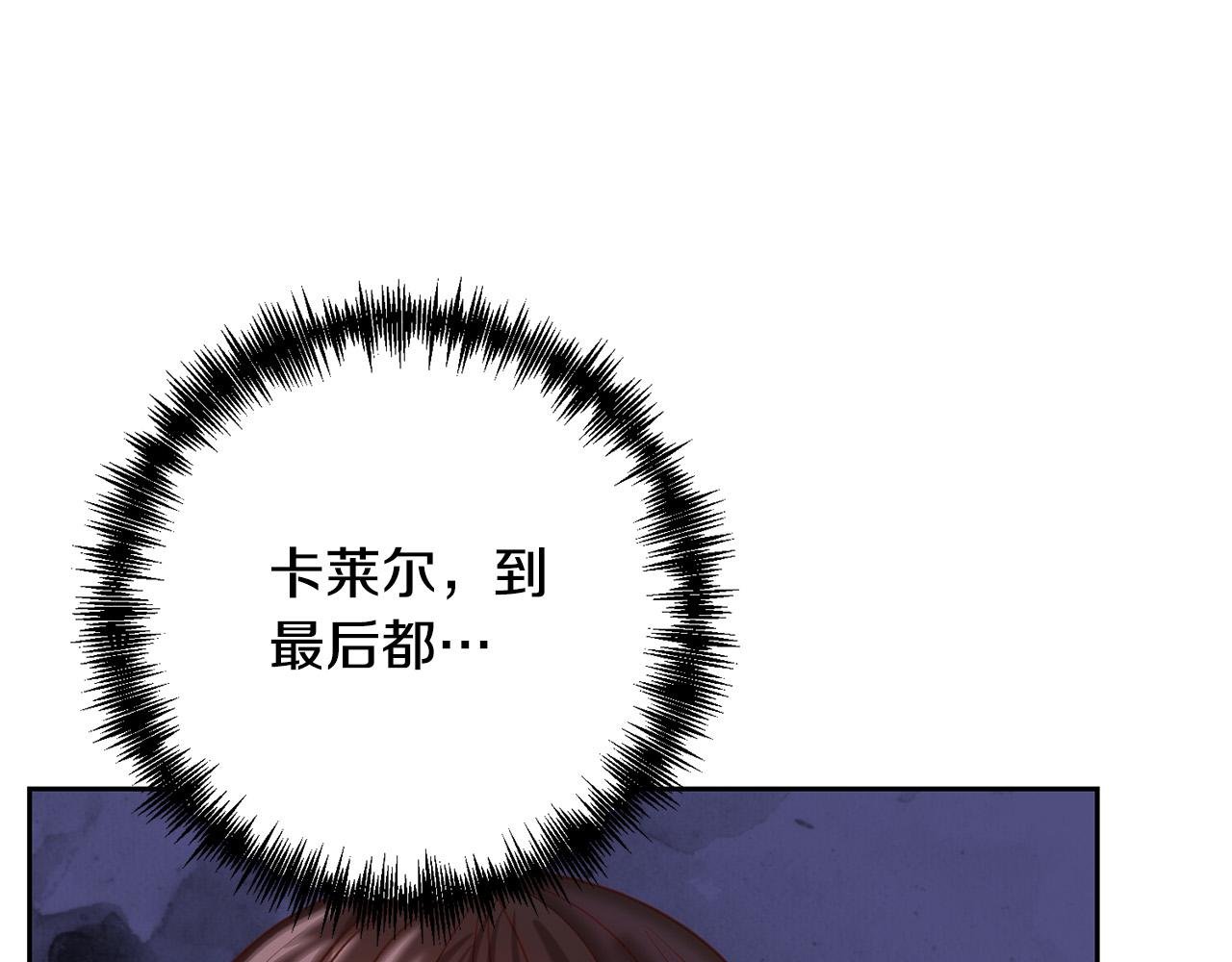 第28话 比死亡更强大的爱
