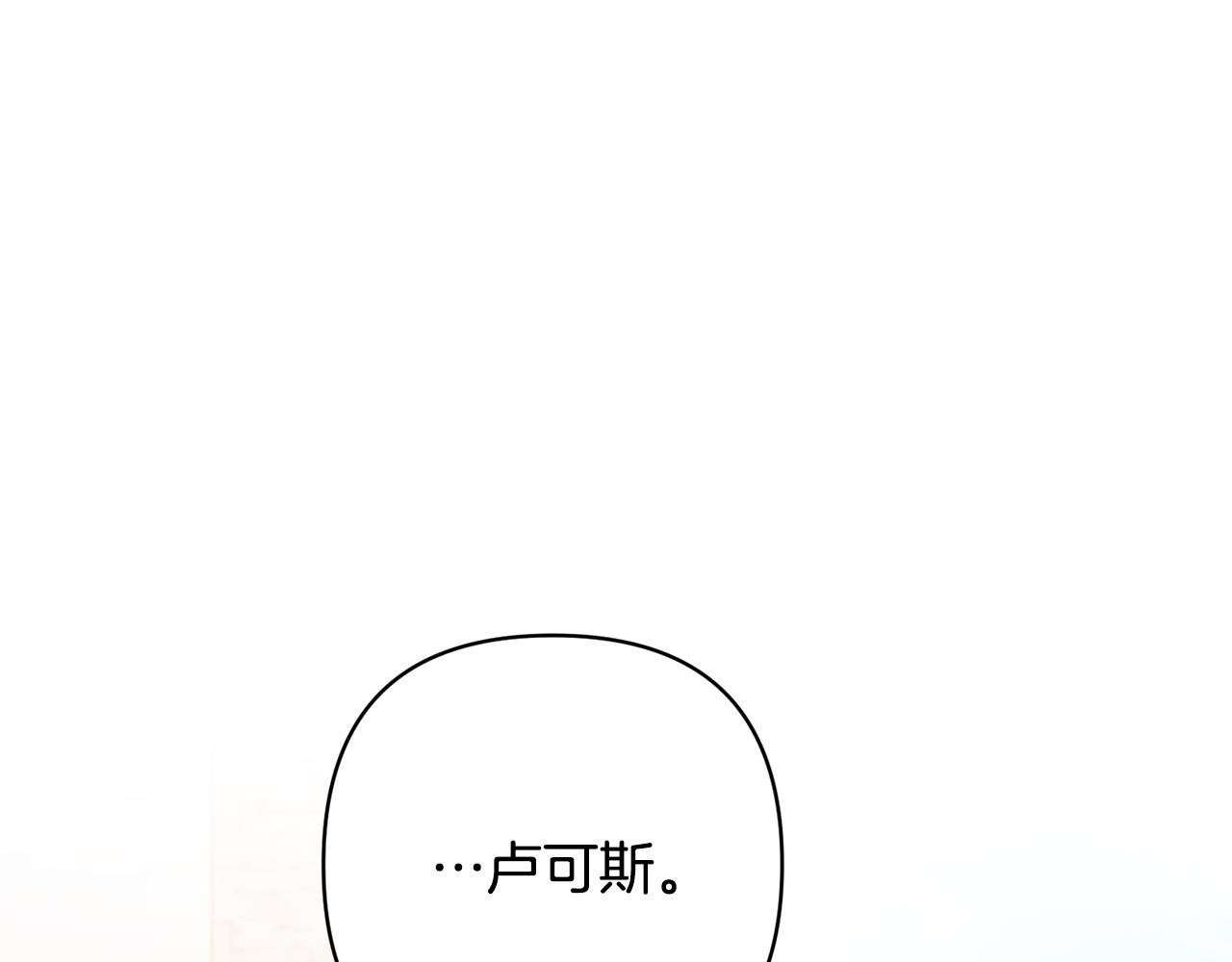 第28话 比死亡更强大的爱