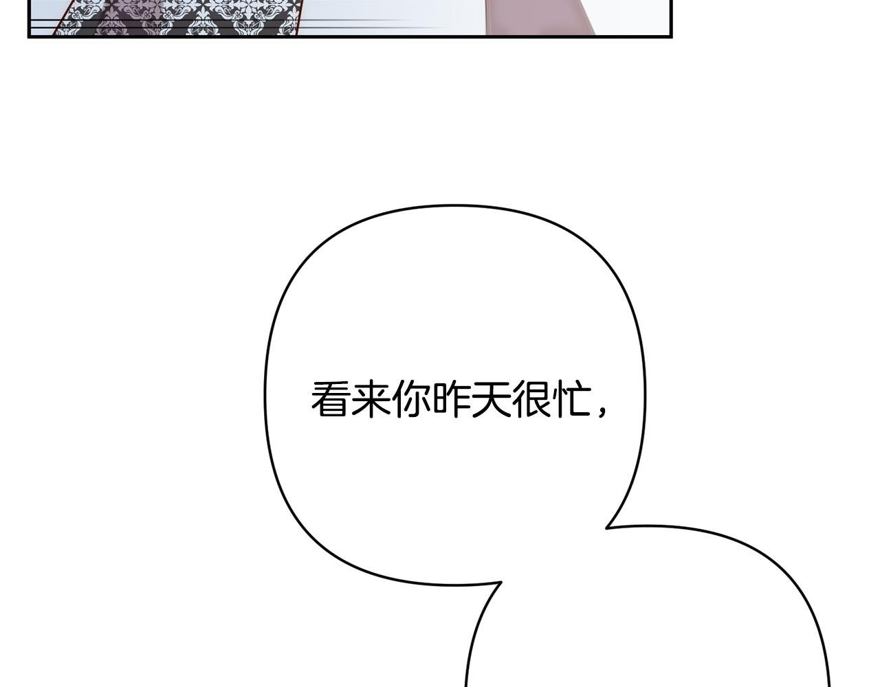 第28话 比死亡更强大的爱