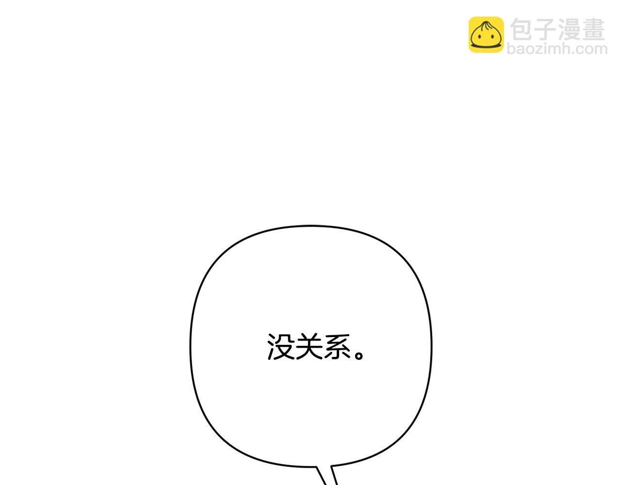 第28话 比死亡更强大的爱