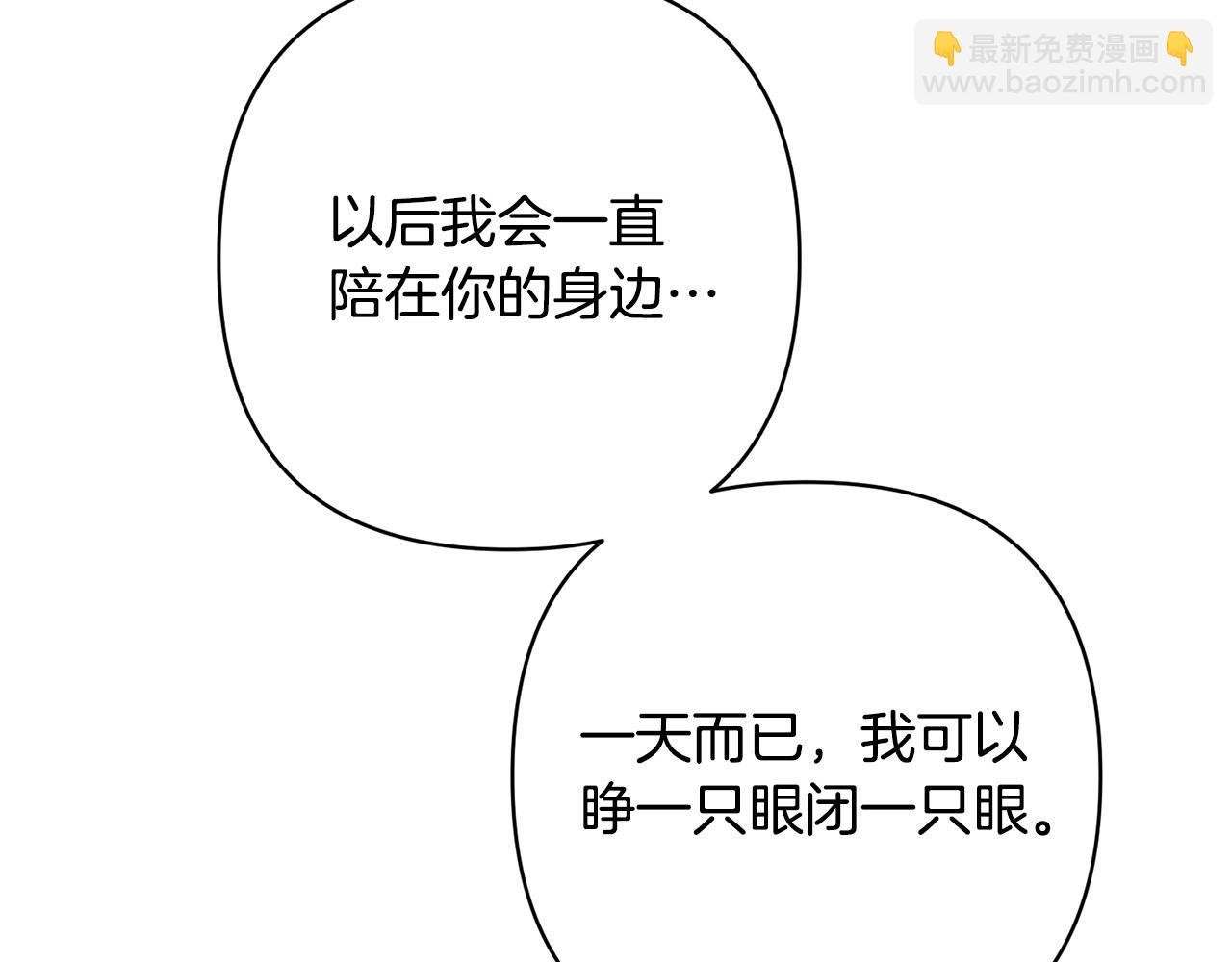 第28话 比死亡更强大的爱