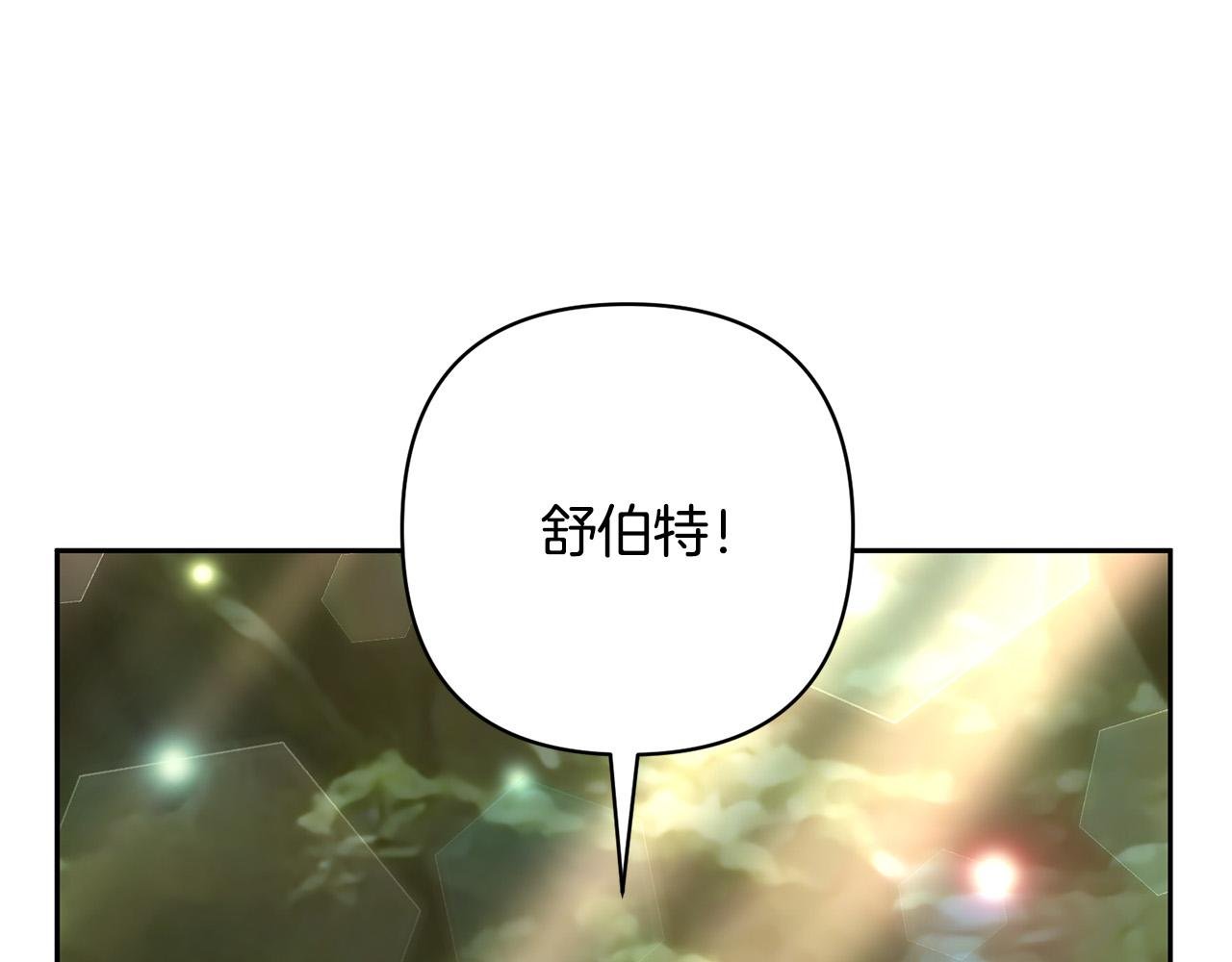 第29话 前夫的报复
