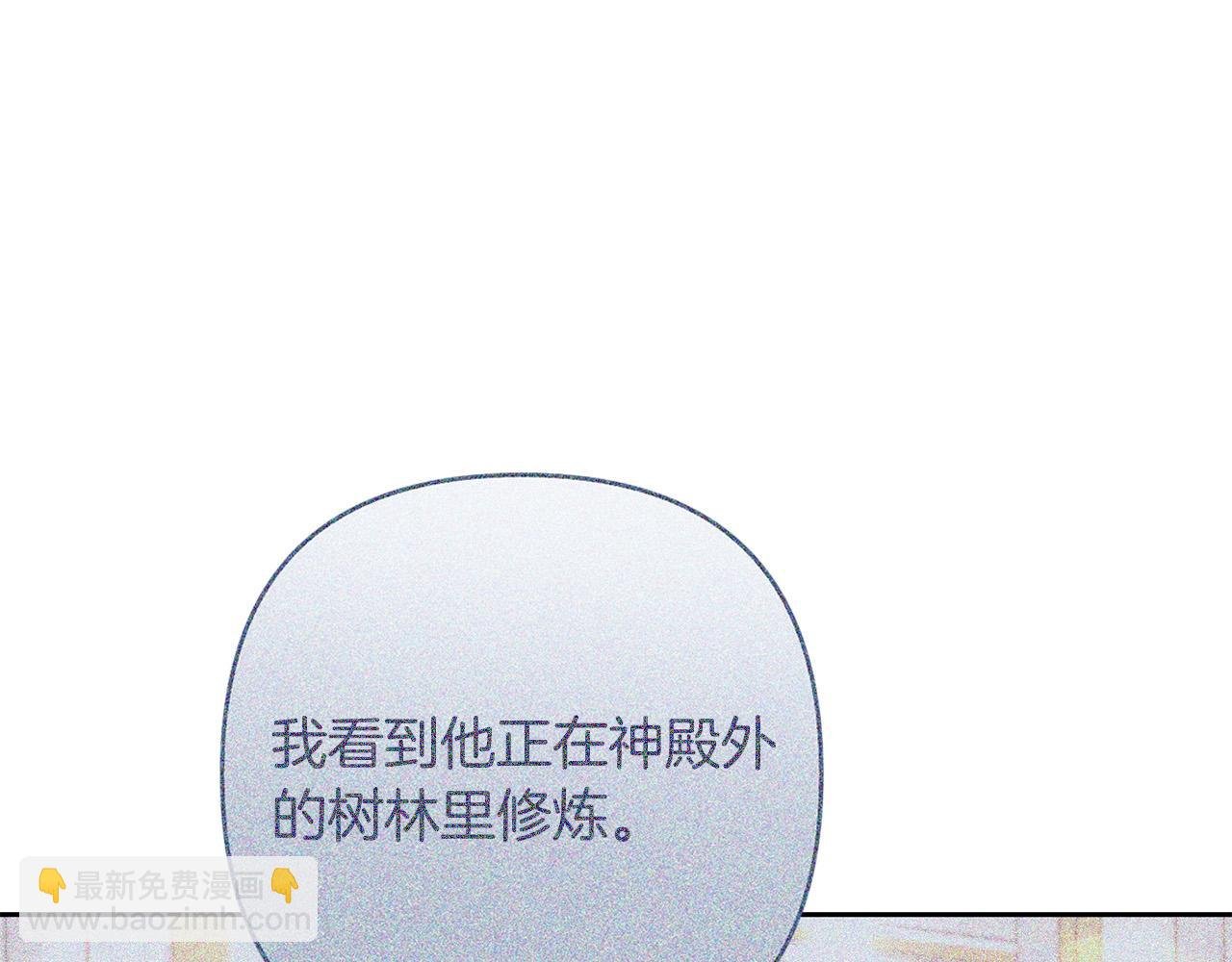 第29话 前夫的报复