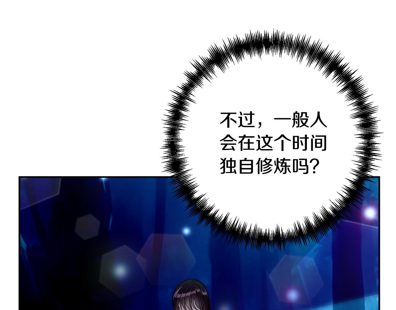 第29话 前夫的报复