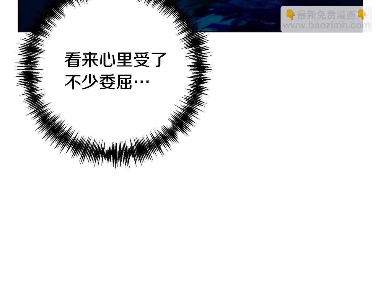 第29话 前夫的报复