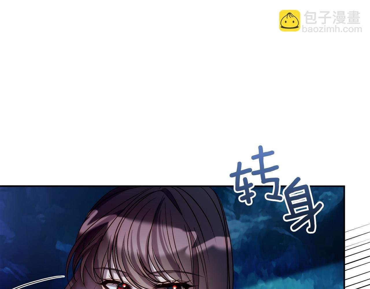 第29话 前夫的报复