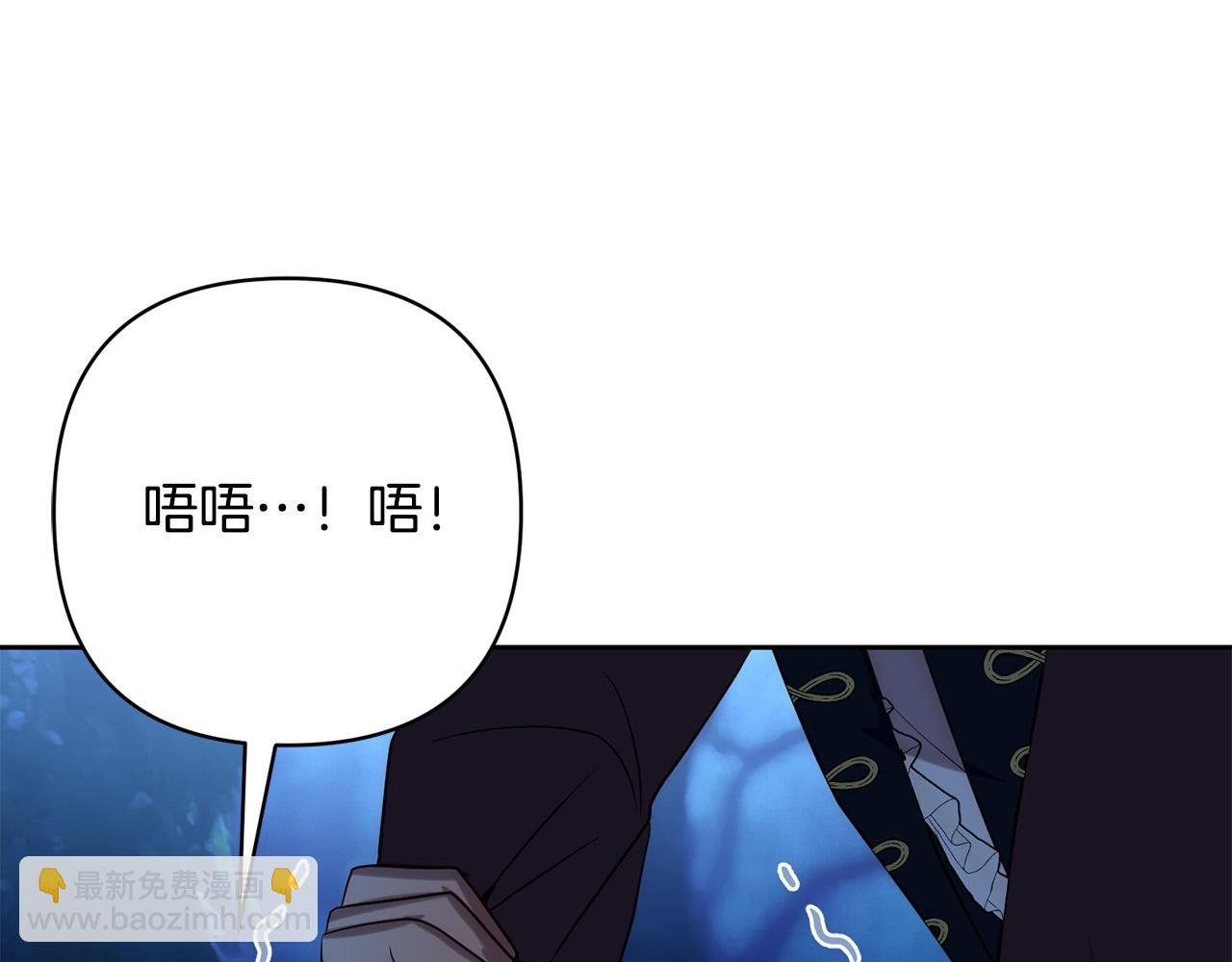 第29话 前夫的报复
