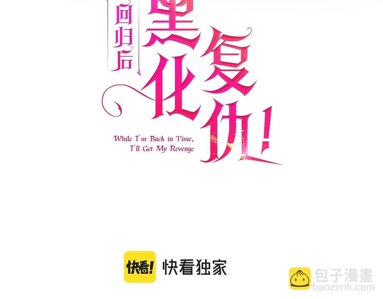 第3话 我们离婚吧