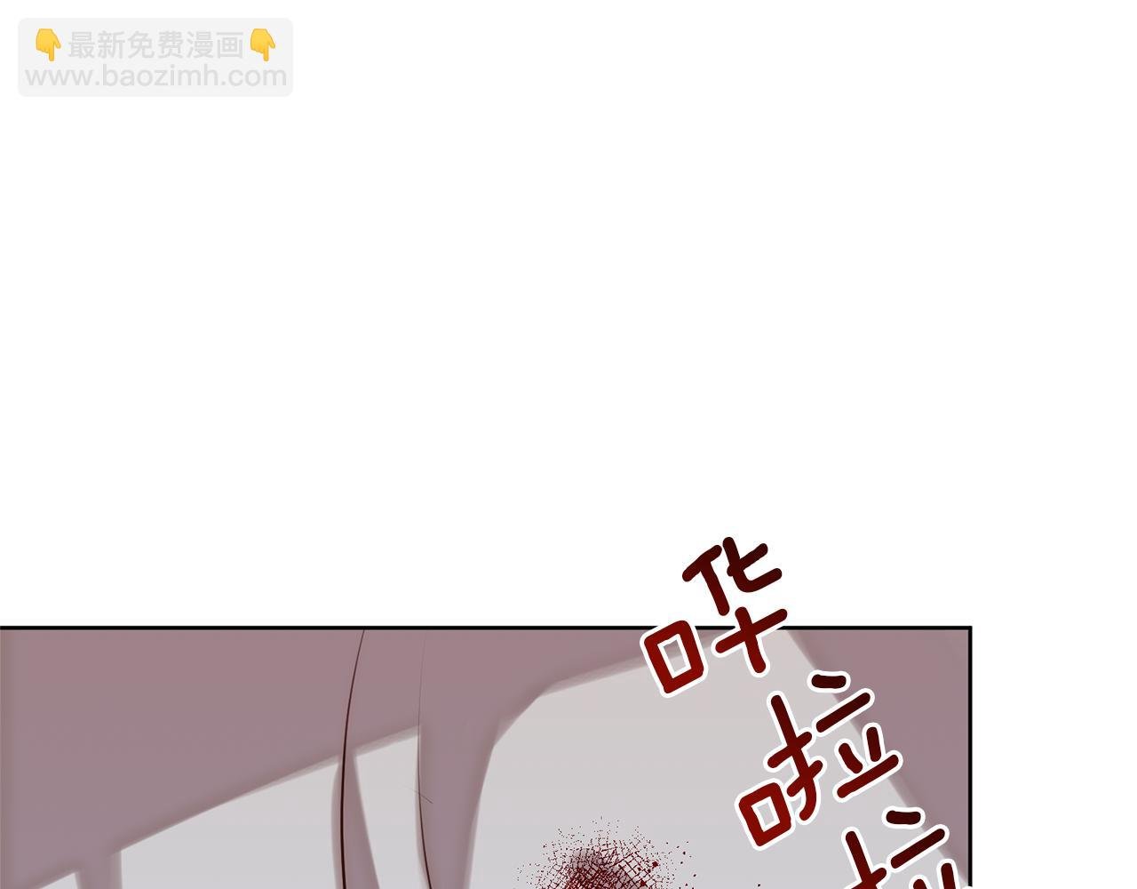 第3话 我们离婚吧