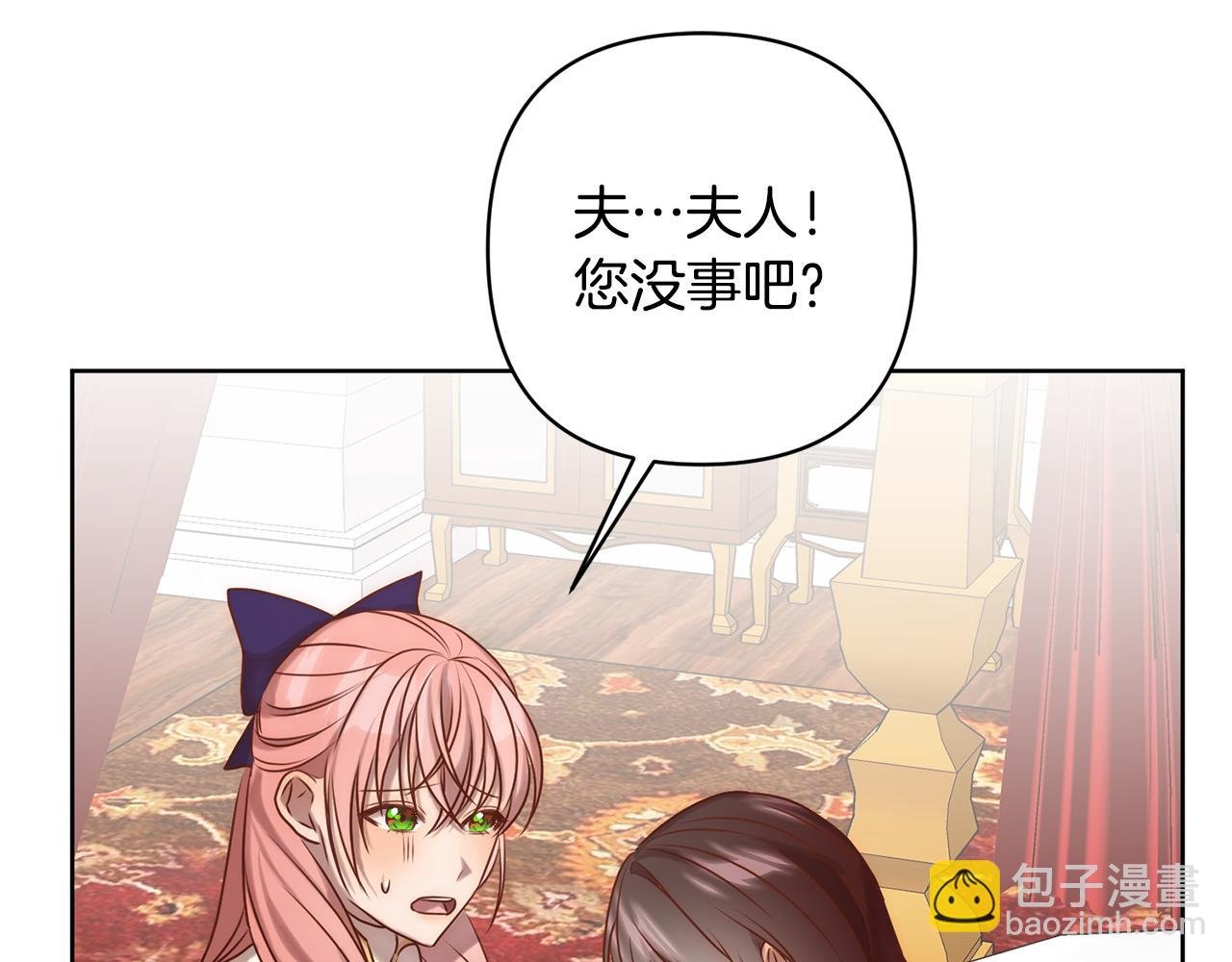 第3话 我们离婚吧