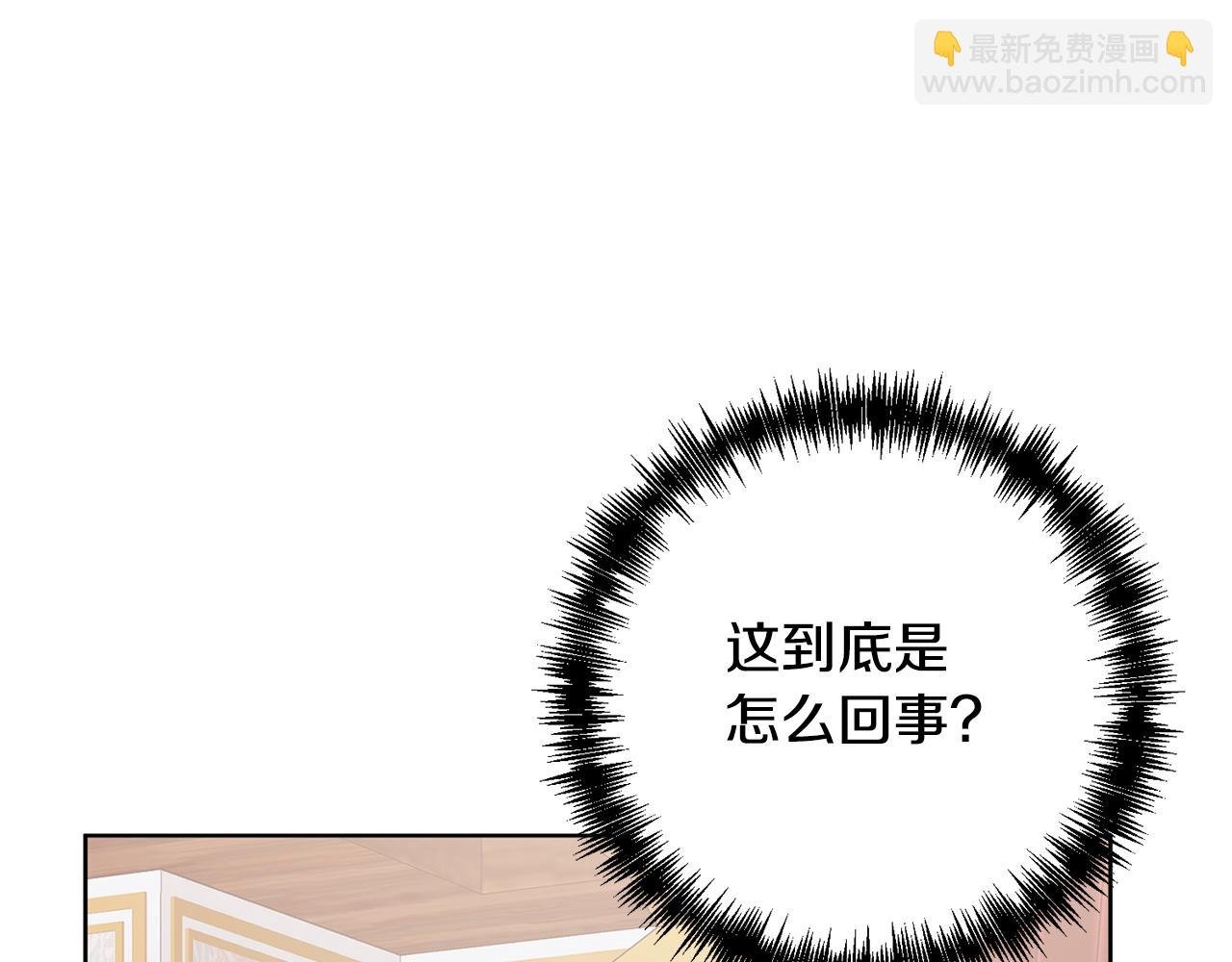 第3话 我们离婚吧