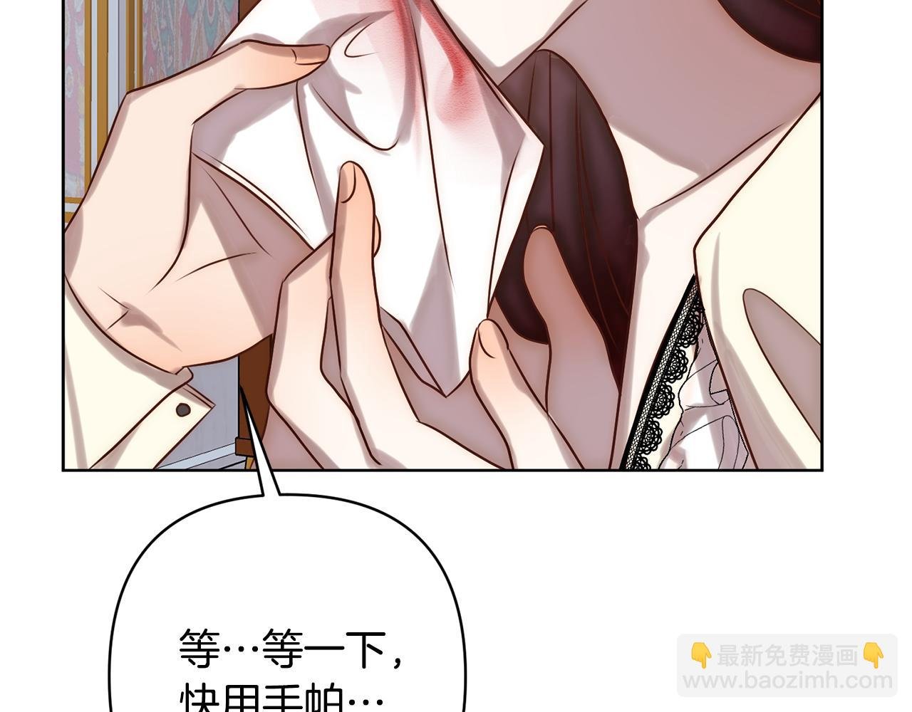 第3话 我们离婚吧