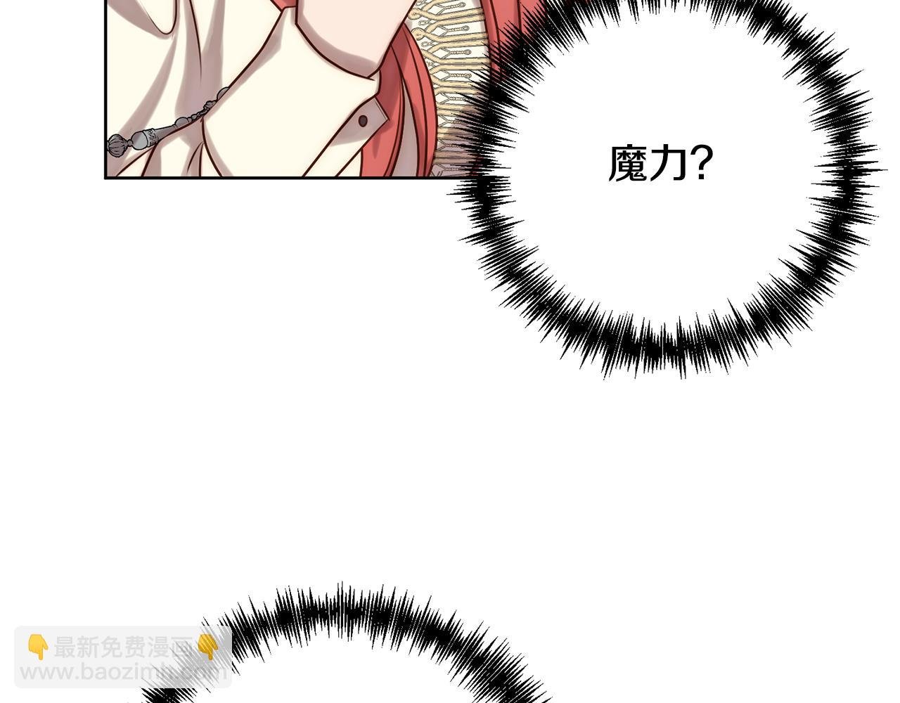 第3话 我们离婚吧