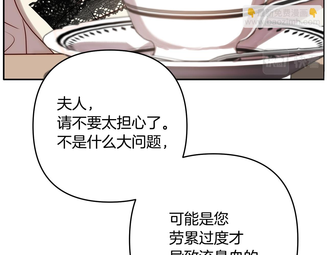 第3话 我们离婚吧