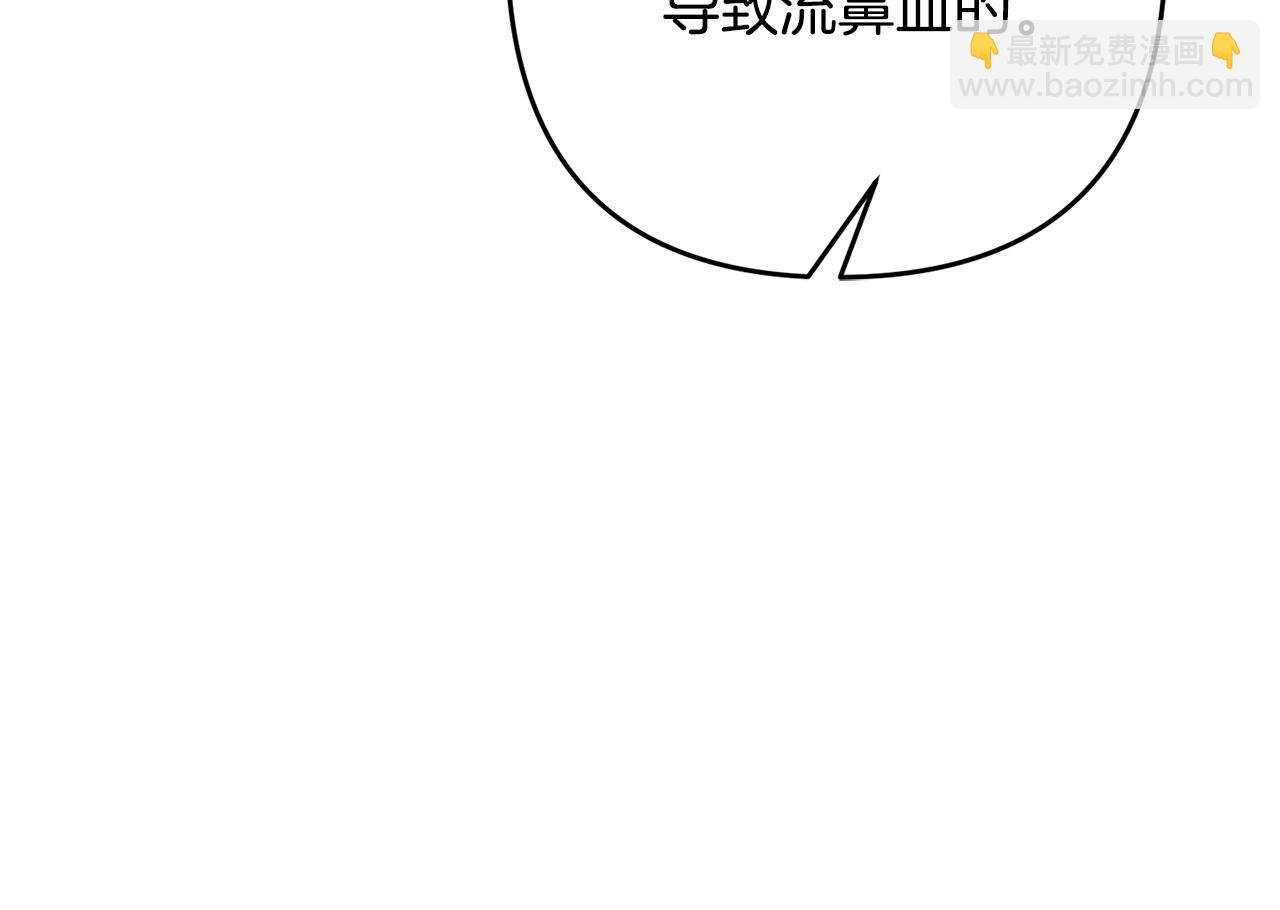 第3话 我们离婚吧