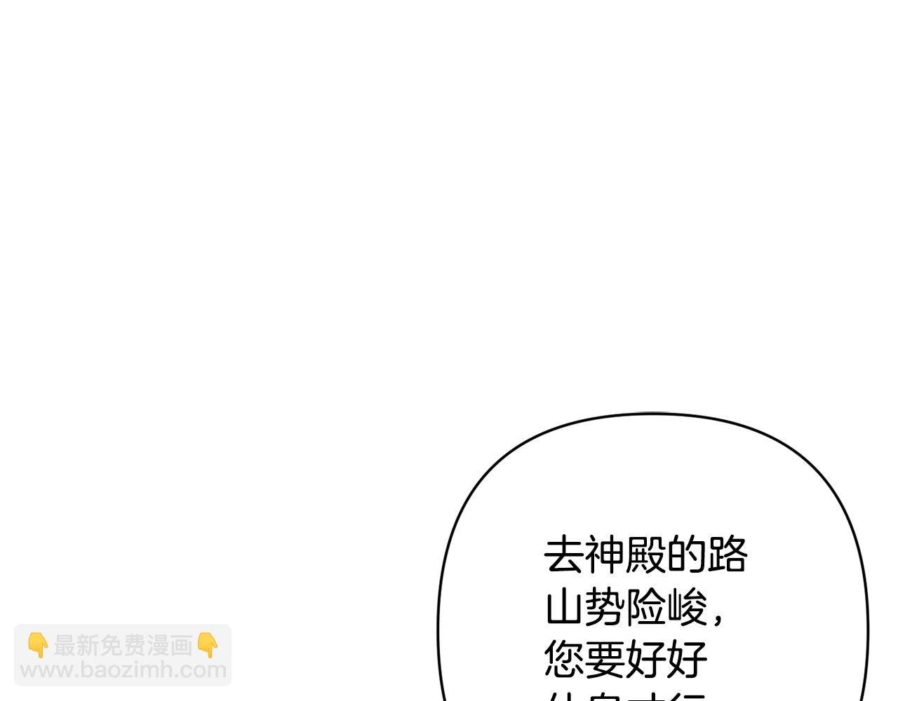 第3话 我们离婚吧