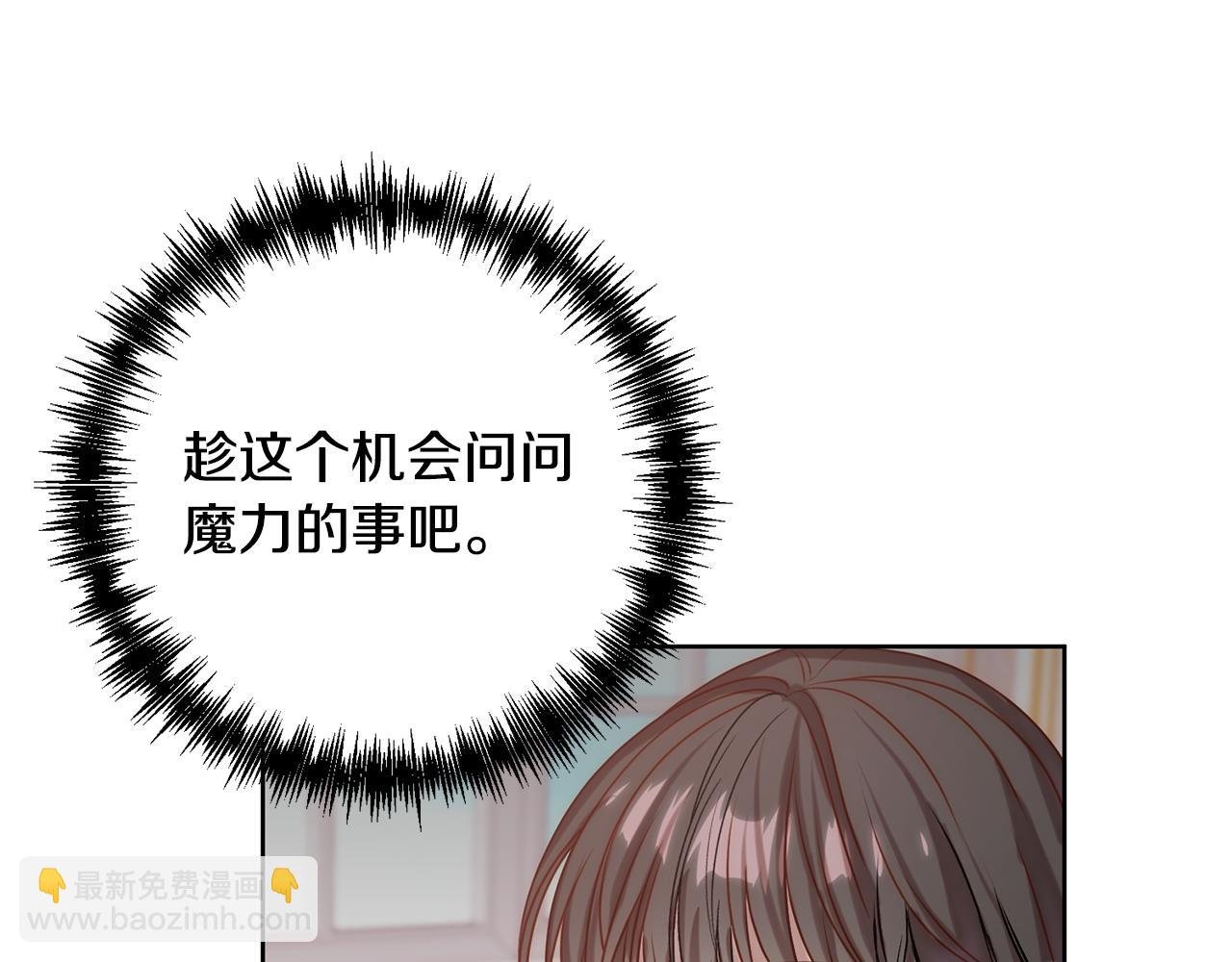 第3话 我们离婚吧