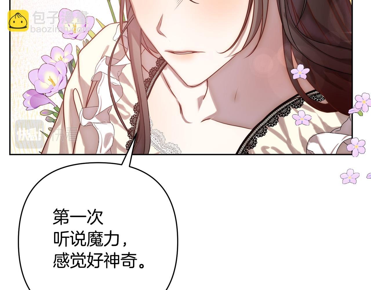 第3话 我们离婚吧