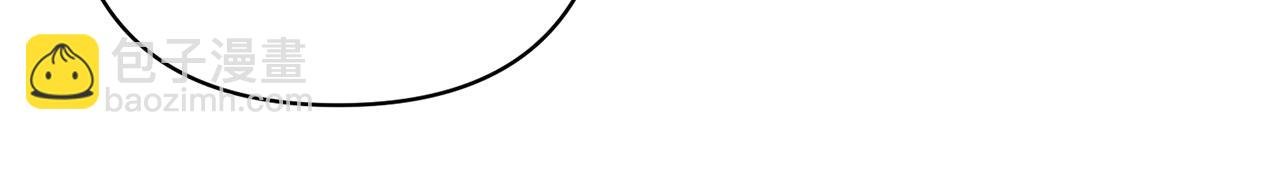 第3话 我们离婚吧