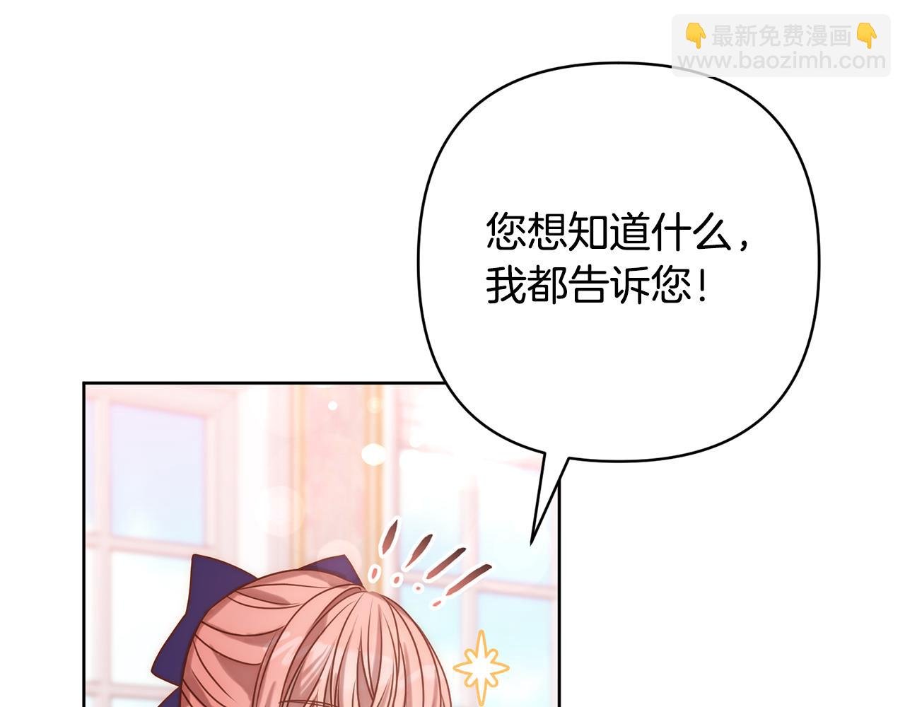 第3话 我们离婚吧
