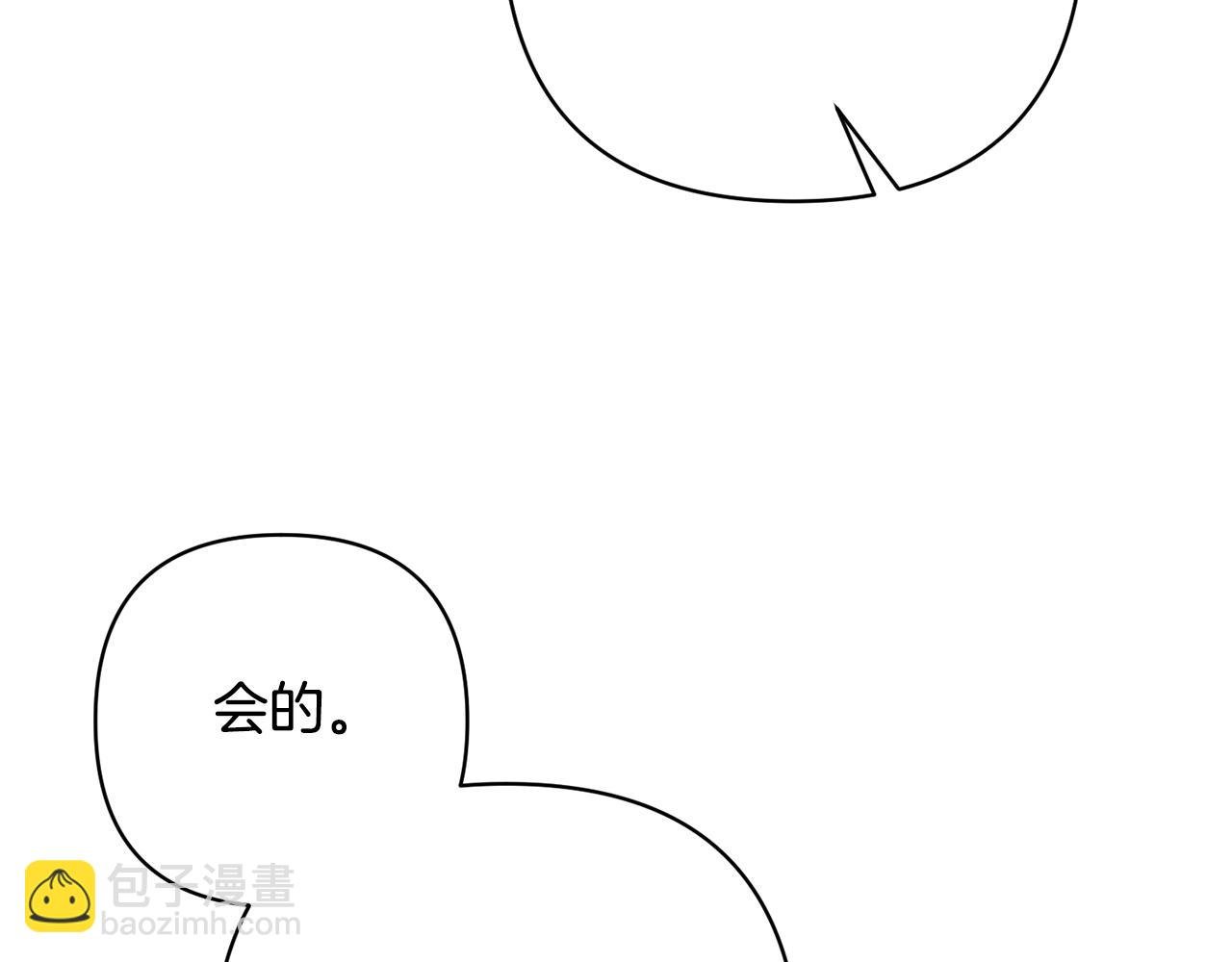 第3话 我们离婚吧