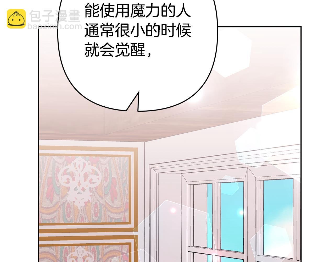 第3话 我们离婚吧