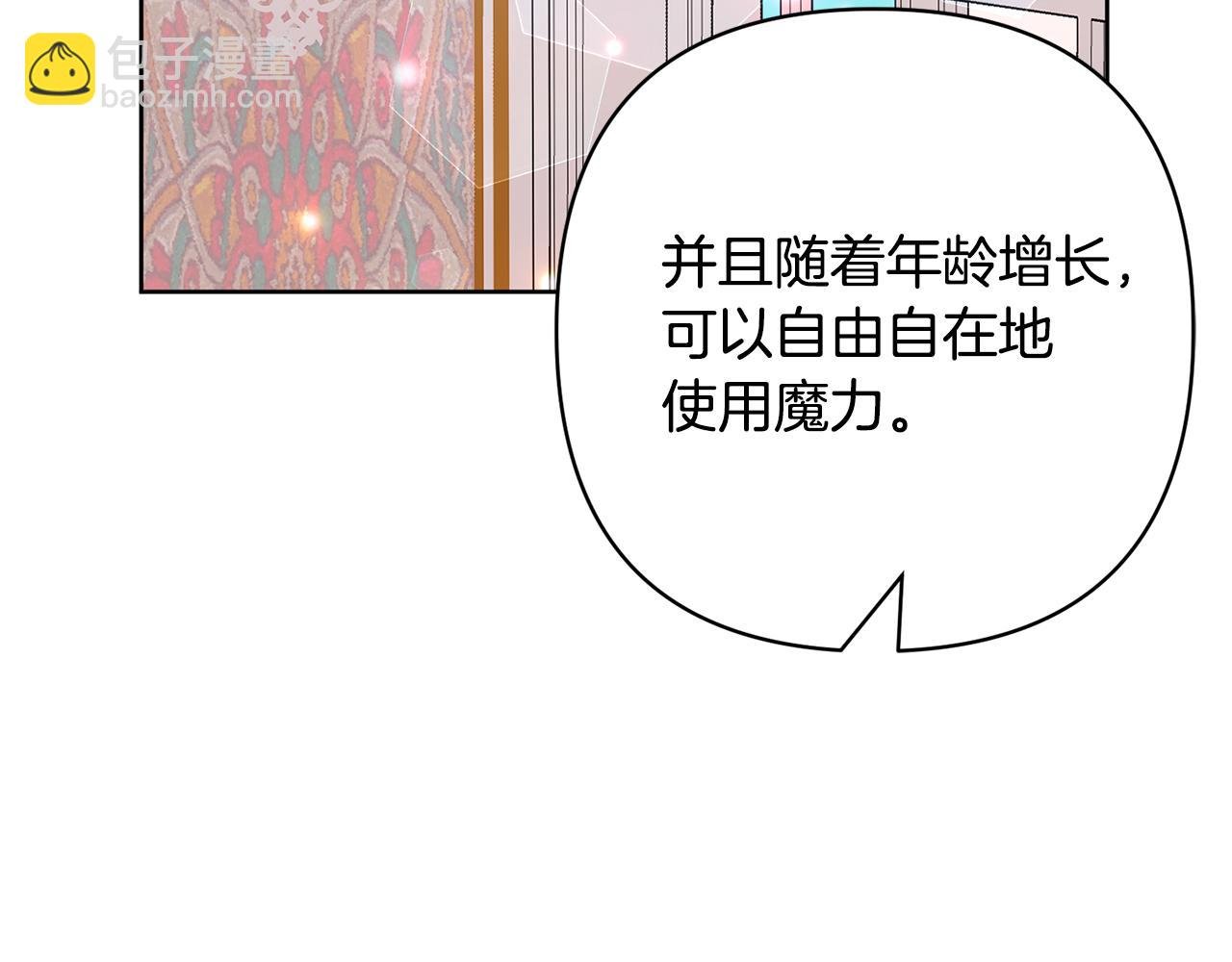 第3话 我们离婚吧