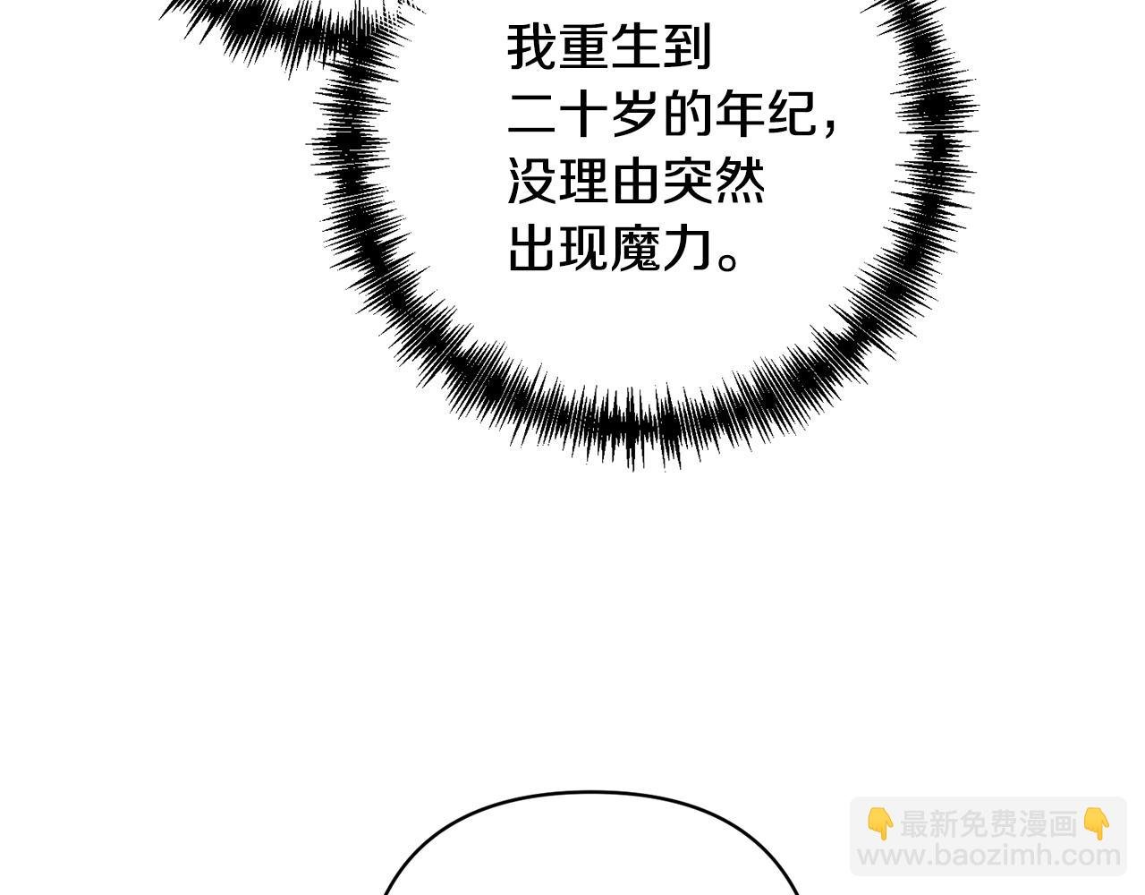 第3话 我们离婚吧