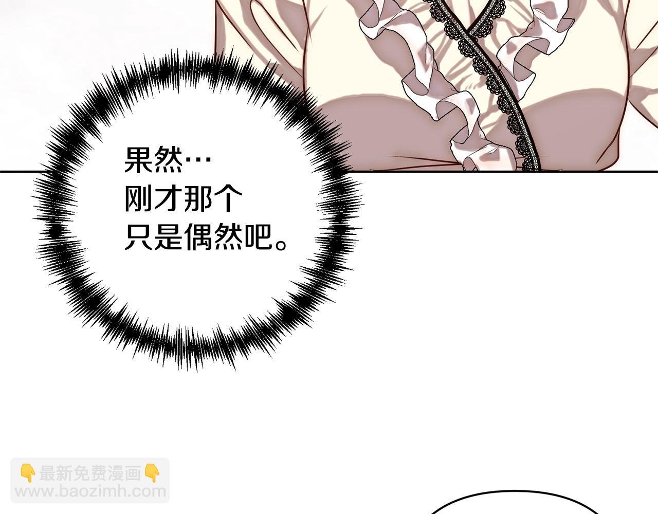第3话 我们离婚吧