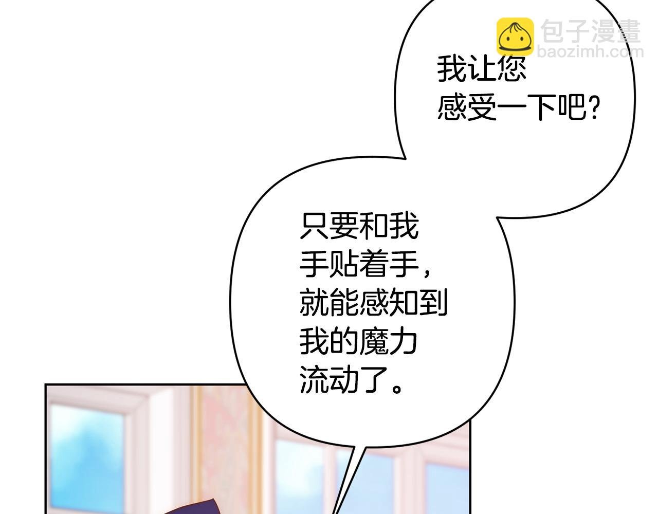 第3话 我们离婚吧