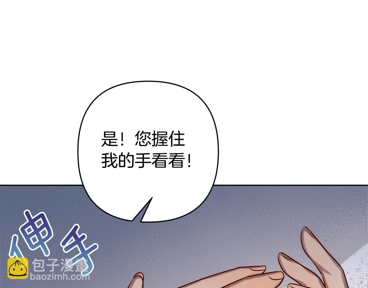 第3话 我们离婚吧