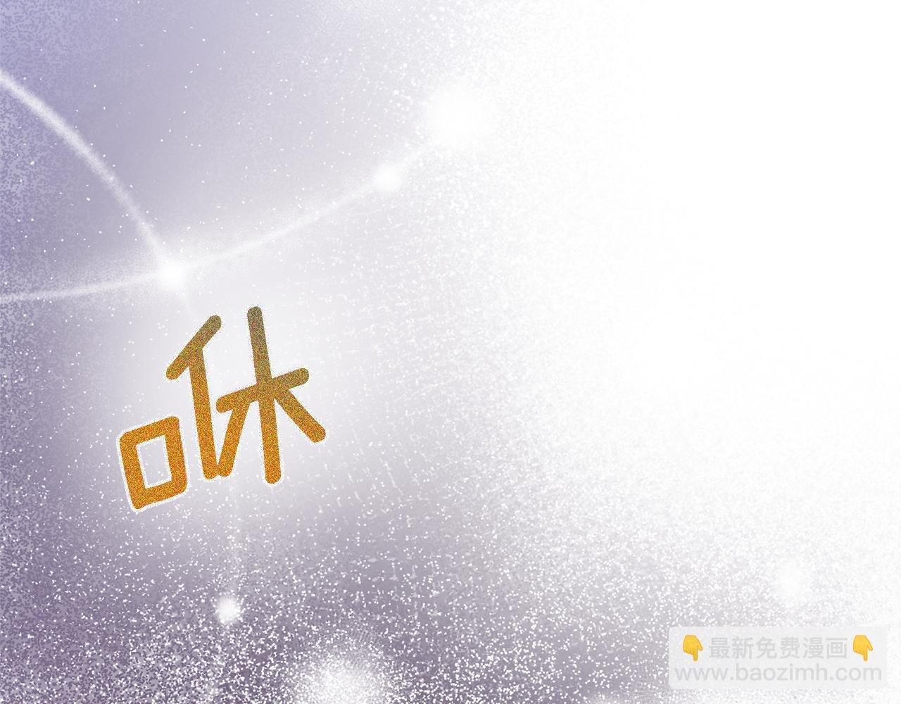 第3话 我们离婚吧