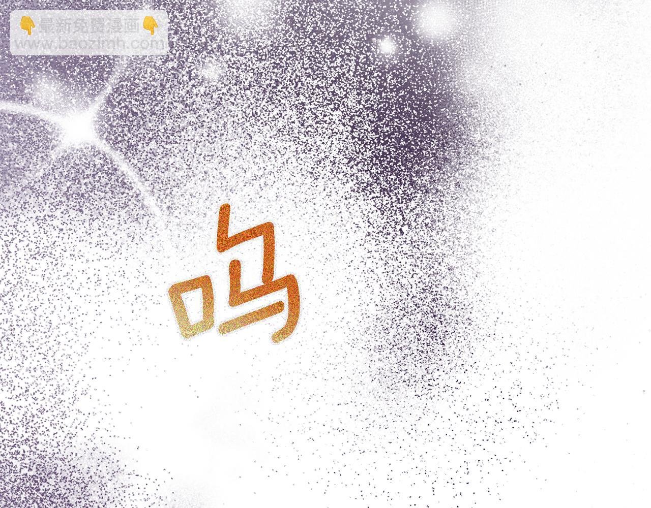 第3话 我们离婚吧