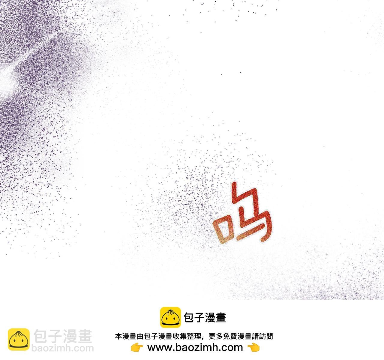 第3话 我们离婚吧