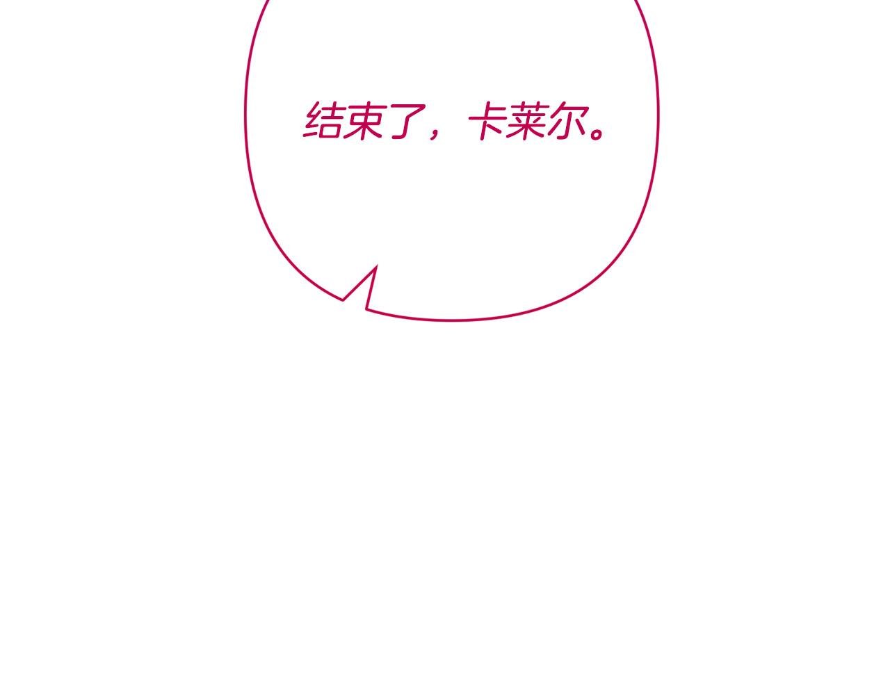 第30话 渣男来求婚